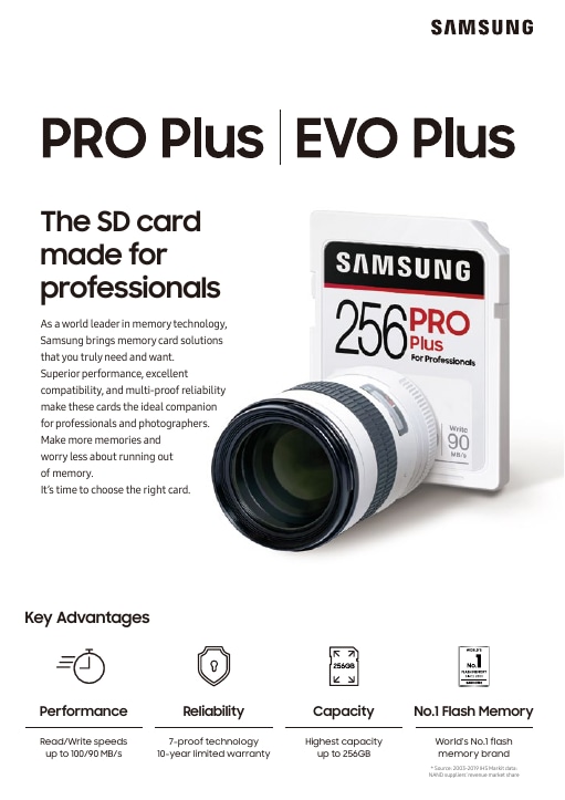 SD Pro Plus | メモリーカード | 仕様と機能 | サムスン半導体日本