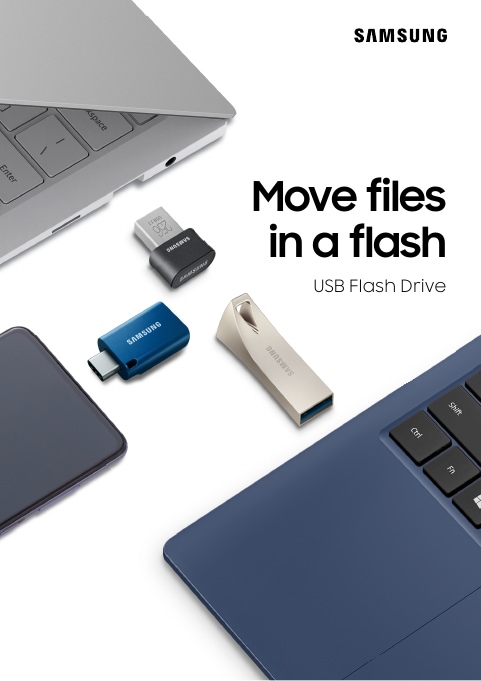 Samsung USB フラッシュ ドライブのパンフレット