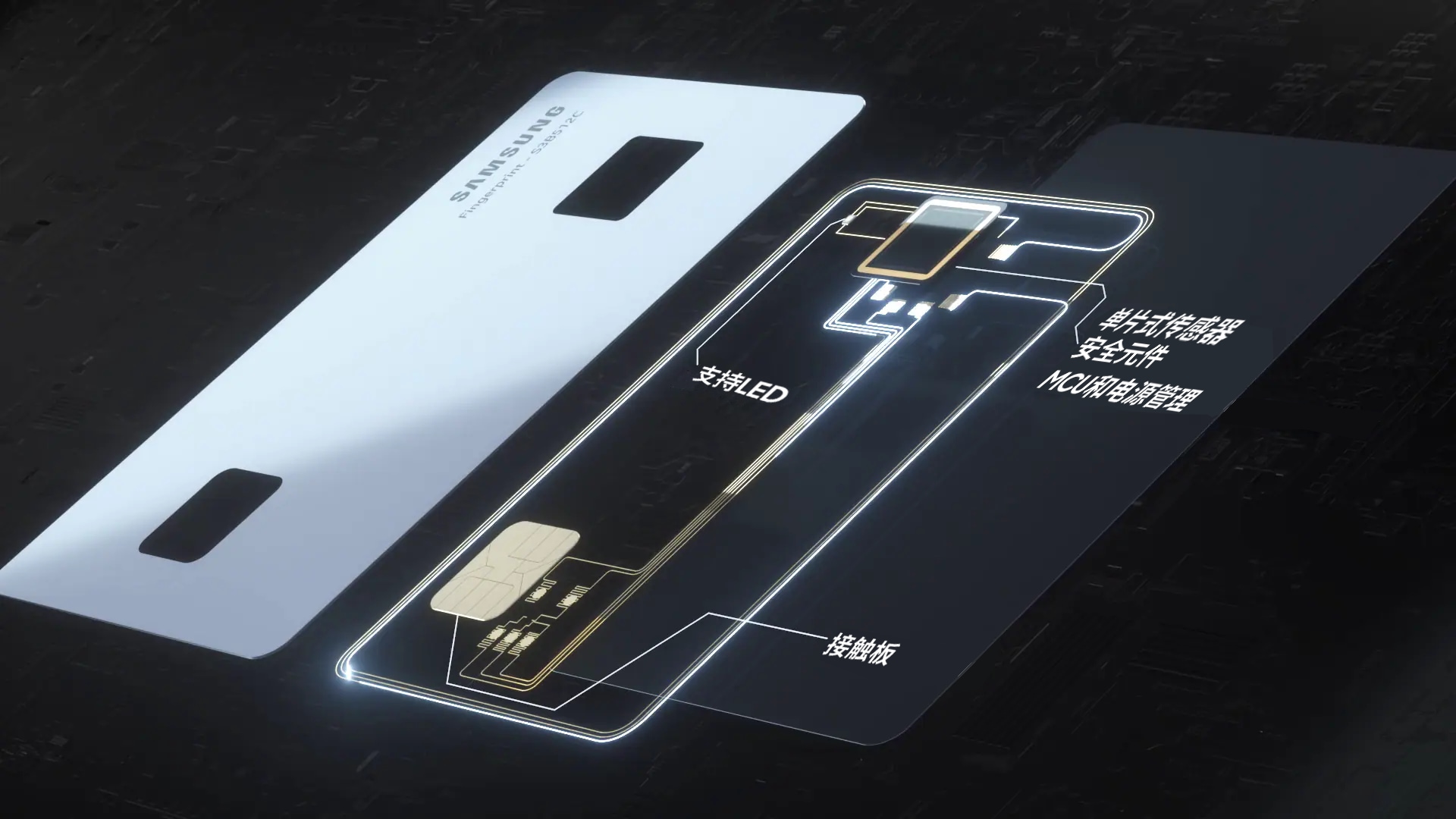 Credit card with Samsung's biometric card IC one-chip solution