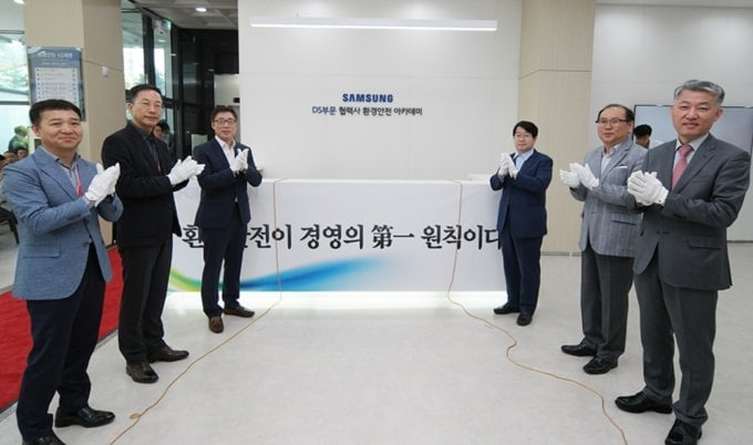 Samsung Electronics DS Division Supplier Environmental Safety Academy Opening Ceremony