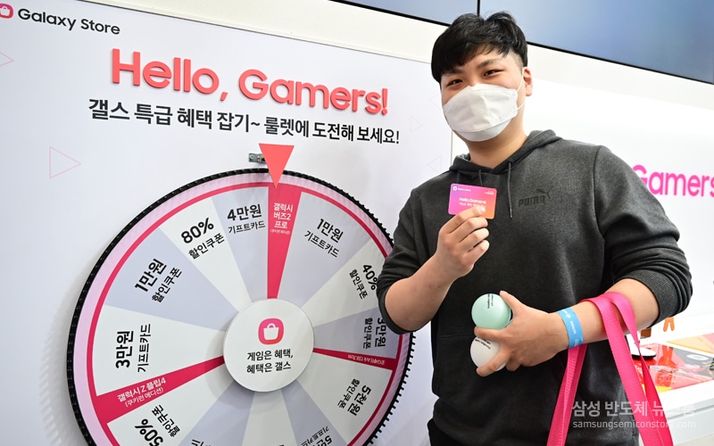 A man who won a prize at the Samsung Electronics Semiconductor Brand Hall Event Zone in G-STAR 2022 held in BEXCO, Busan, Korea