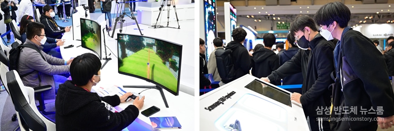 Visitors who enjoy experiential content throughout the Samsung Electronics Semiconductor Brand Hall in G-STAR 2022 held in BEXCO, Busan, Korea