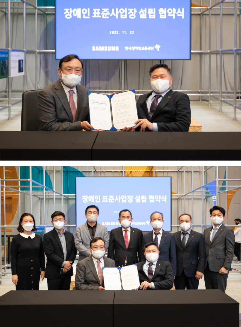 (사진) 왼쪽부터 삼성전자 최완우 부사장. 한국장애인고용공단 조향현 이사장