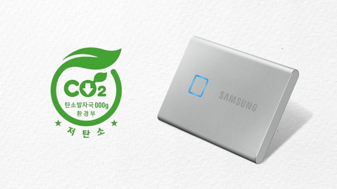반도체 제품 최초로 환경부의 녹색제품 인증을 받은 ‘포터블 SSD T7 터치’