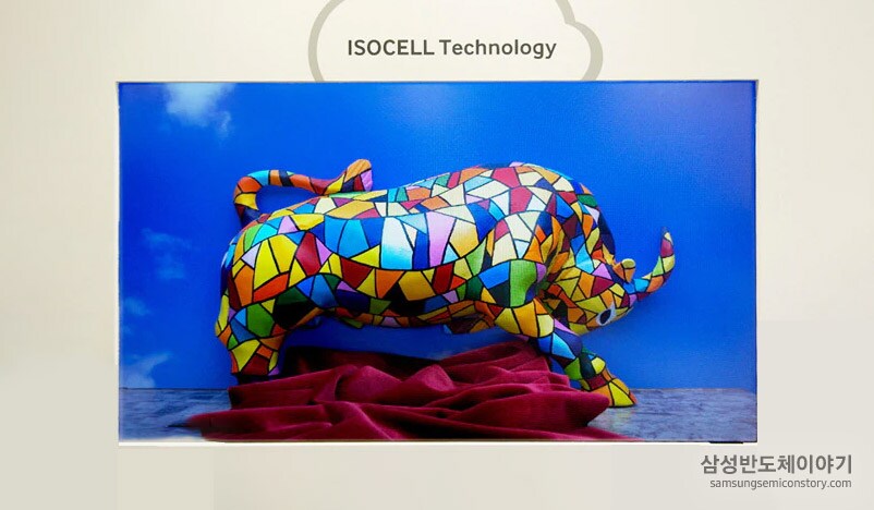 ▲ 아이소셀(ISOCELL) 기술로 찍은 영상