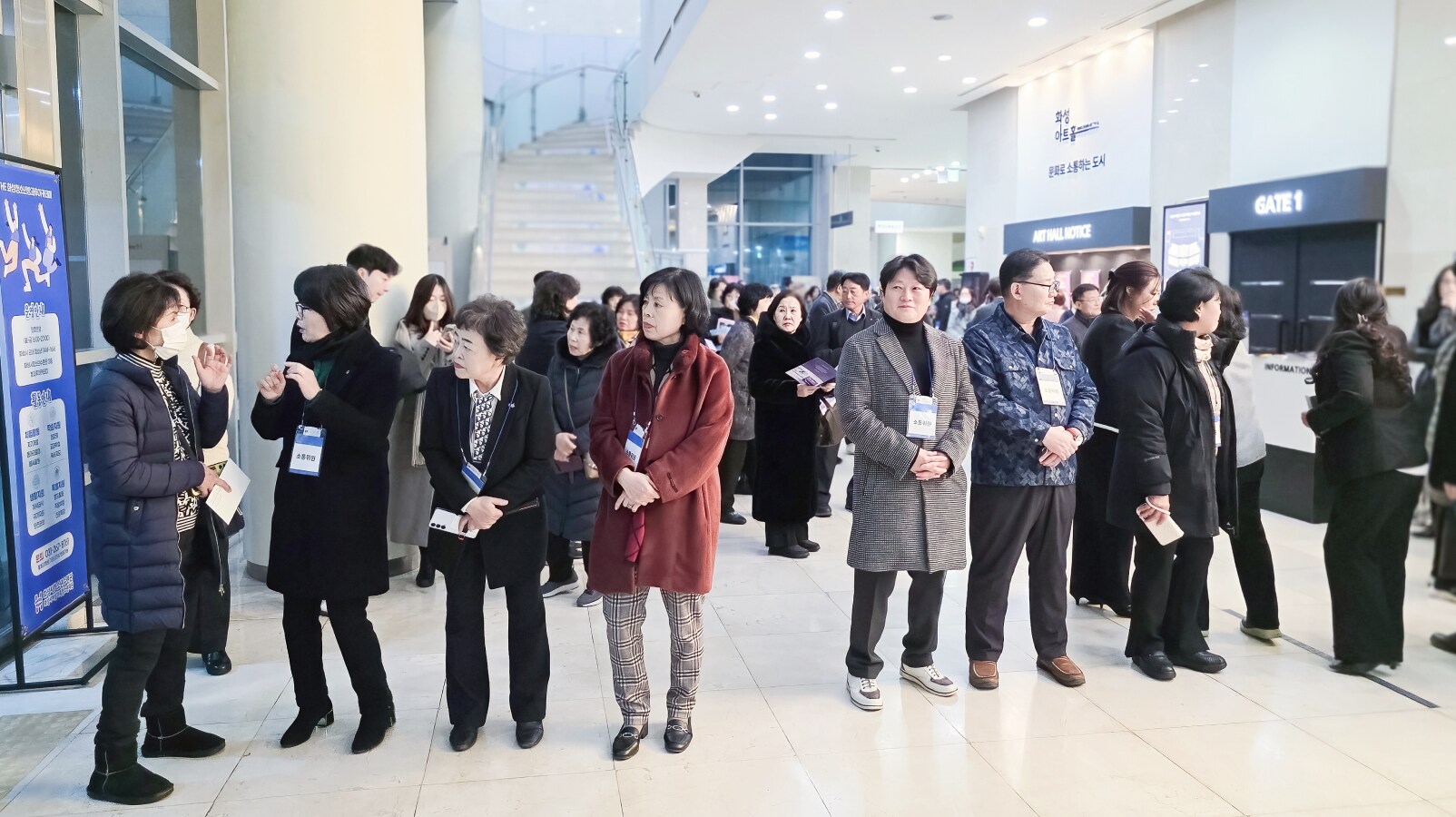 삼성전자 공감&소통 콘서트 행사 로비에서 참가자들이 줄을 서서 주민들을 맞이하는 모습