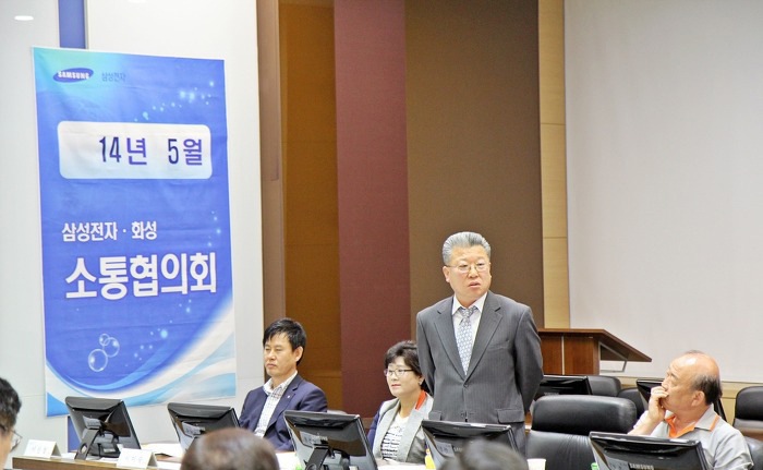 삼성전자·화성 소통협의회 2기 지역대표로 동탄 2동의 김동원 위원이 선출된 모습입니다.