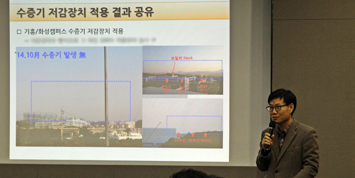 삼성전자·화성 소통협의회 2014년 11월 정기회의 현장 사진