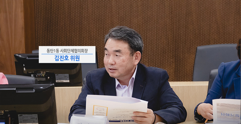 삼성전자∙화성 소통협의회 2019년 10월 정기회의 현장 모습