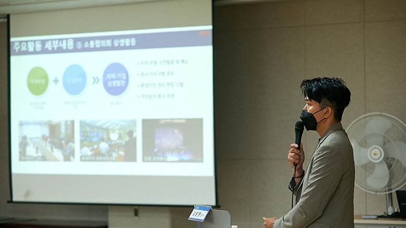 삼성전자·화성 소통협의회 2022년 6월 정기회의 중 발표하는 소통협의회 위원의 모습