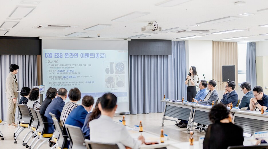 온라인 이벤트 결과를 소개하는 모습
