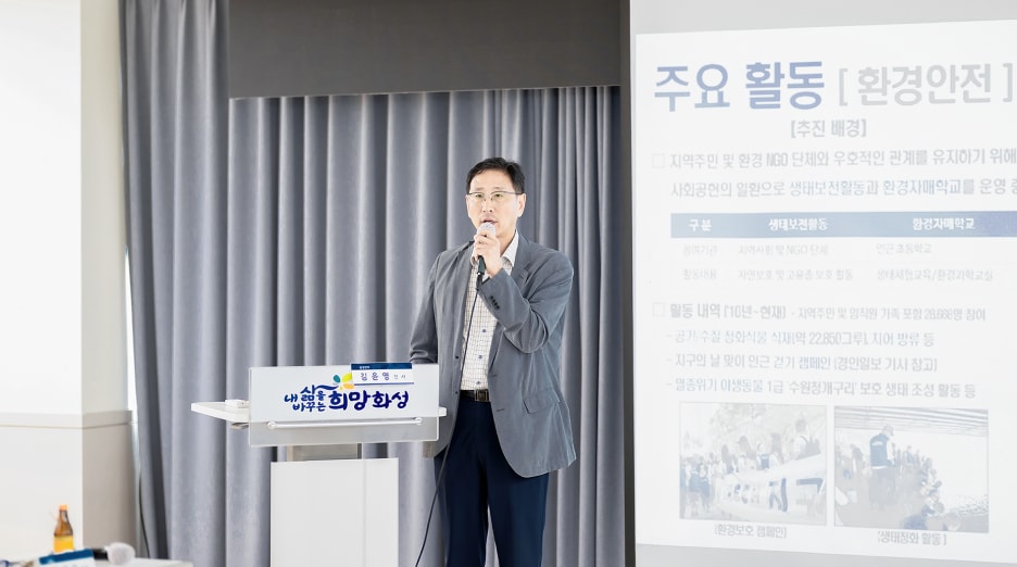 환경·안전 분야 활동에 대해 소개하는 김윤섭 위원