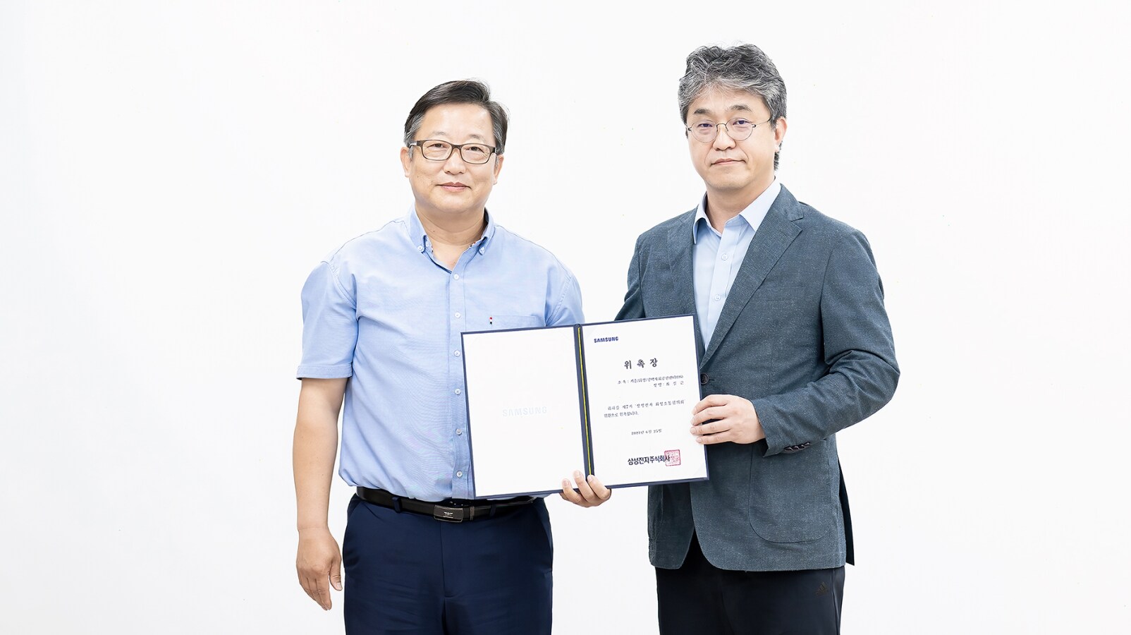 위촉장을 들고 있는 최실근 파트장