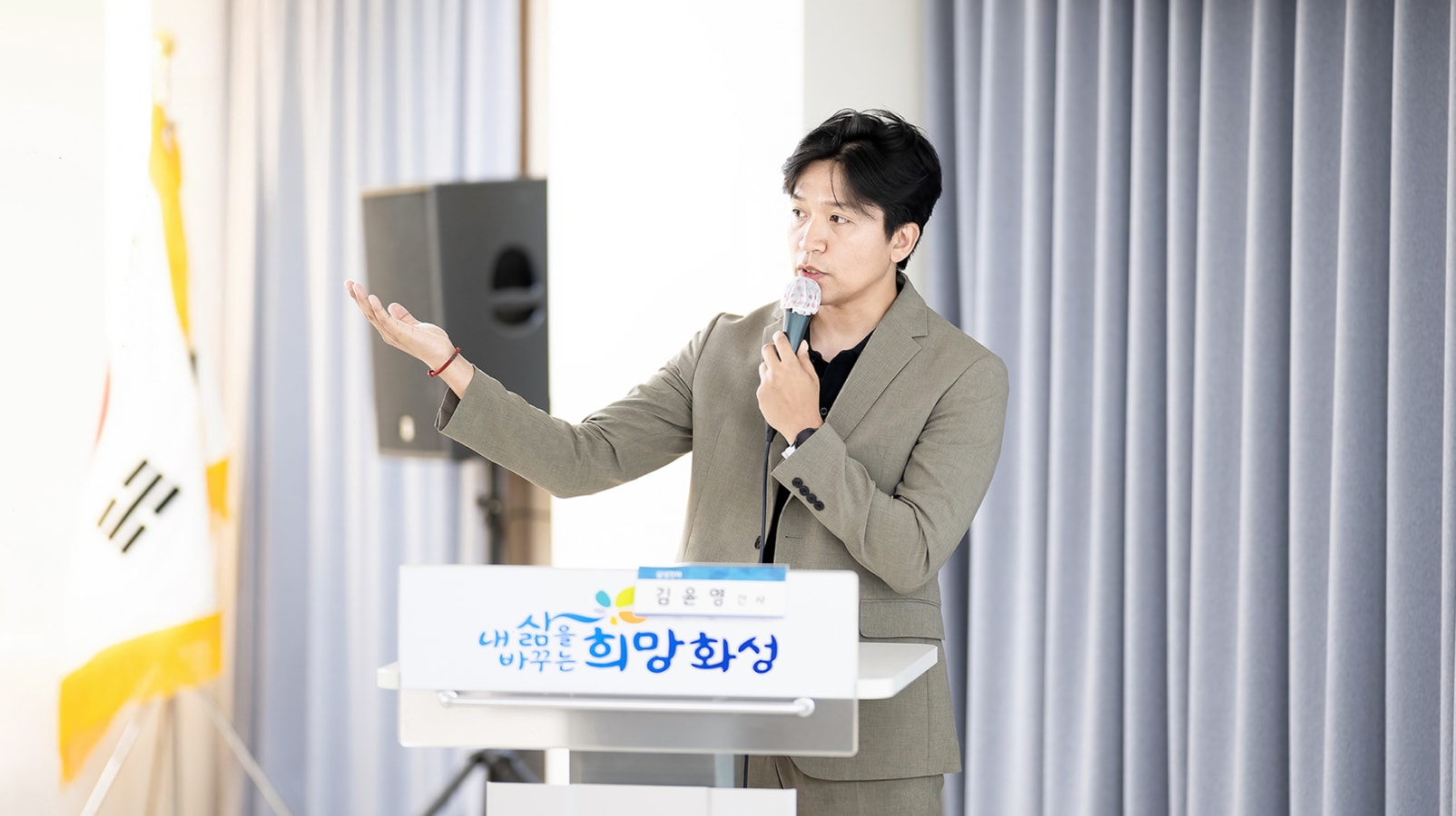 사이로 둘레길에 대해 소개하는 모습