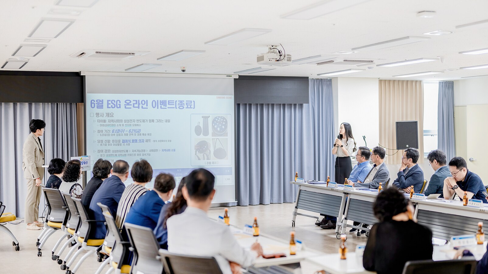온라인 이벤트 결과를 소개하는 모습