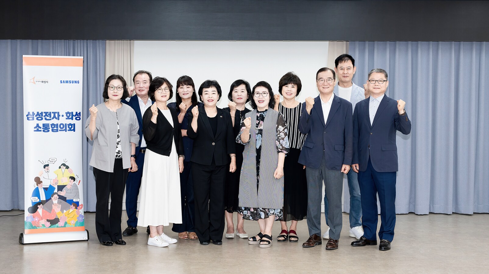 새롭게 구성된 7기 화성 소통협의회 지역위원들의 모습