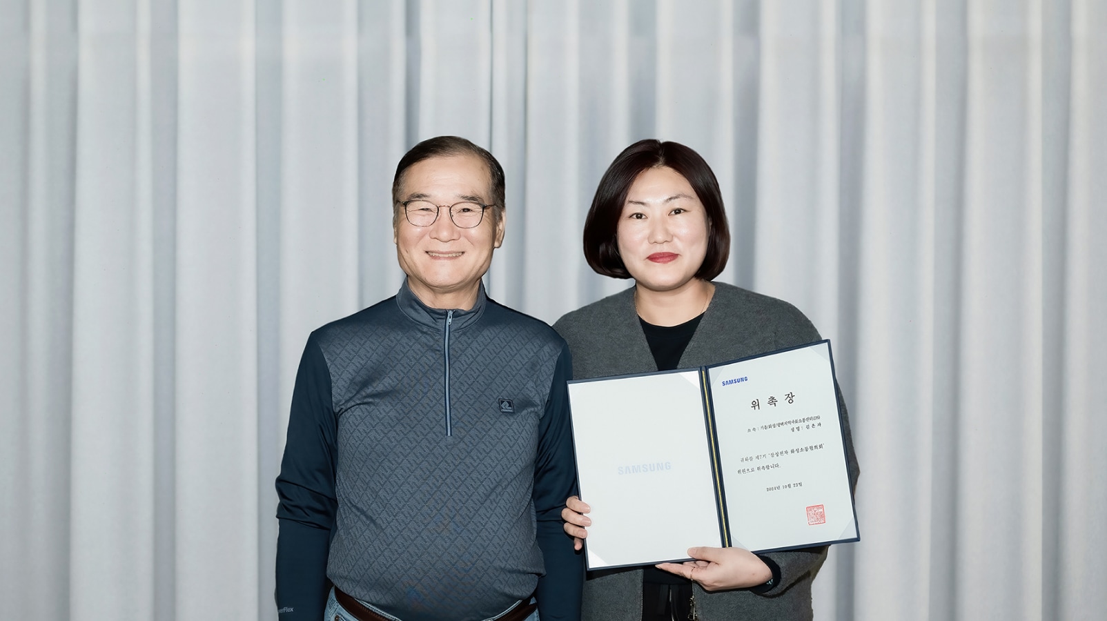 화성 소통협의회에 새롭게 위촉된 김은자 간사(우측)
