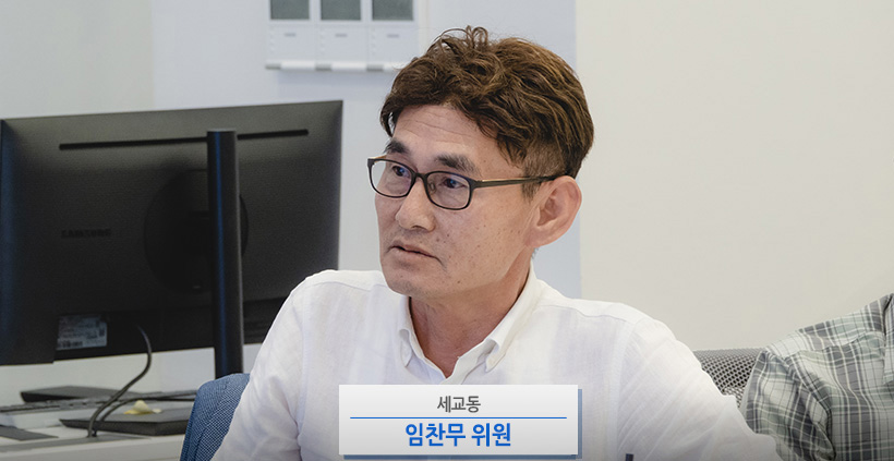 삼성전자·평택 소통협의회 2019년 6월 정기회의 현장 스케치
