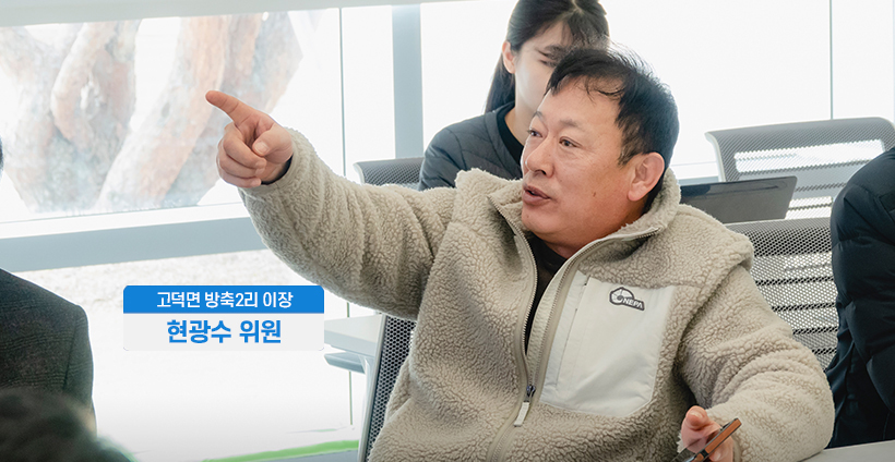 삼성전자·평택 소통협의회 2019년 12월 정기회의 현장 모습