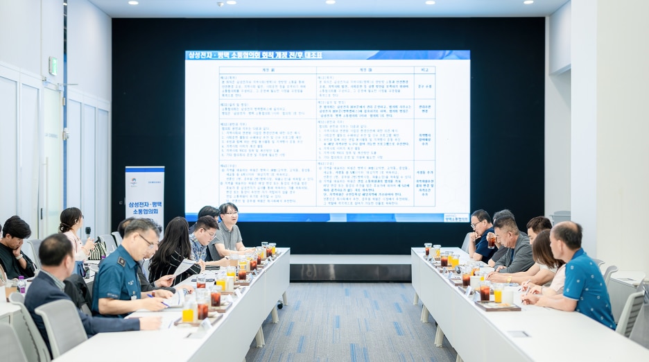 회칙 개정에 대해 의견을 주고받는 평택 소통협의회