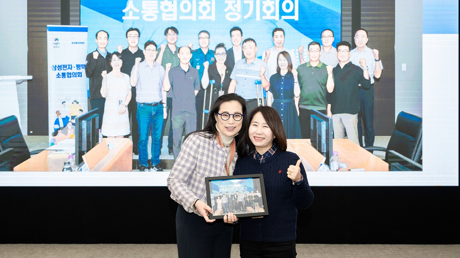 제3기 소통협의회 단체사진 액자를 들고 있는 고정미 센터장과 이영숙 위원