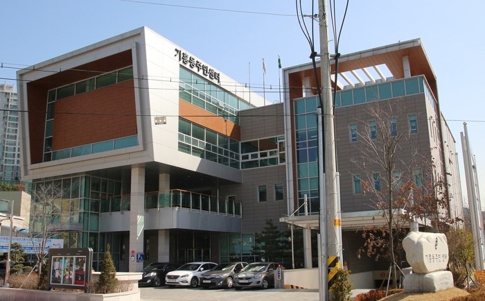 삼성전자·용인 소통협의회 2016년 3월 정기회의가 이루어진 건물 외관 사진