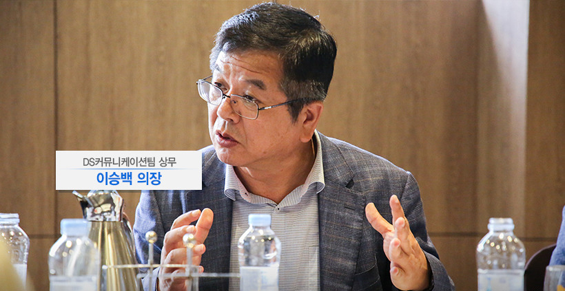 삼성전자·용인 소통협의회 2018년 9월 정기회의 현장 스케치