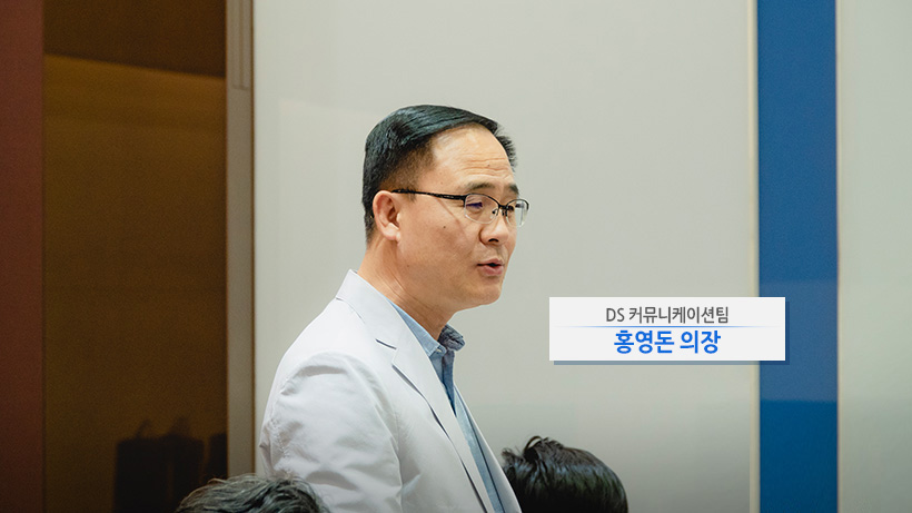삼성전자·용인 소통협의회 2019년 5월 정기회의 현장 스케치