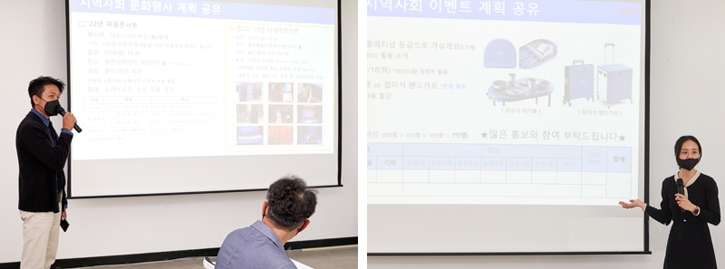 삼성전자·용인 소통협의회 2022년 9월 정기회의에서 발표하는 소통센터원들의 모습