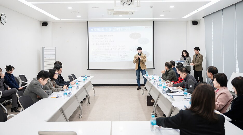 제4회 공감&소통 콘서트에 대한 설명을 경청하는 용인 소통협의회 위원들의 모습