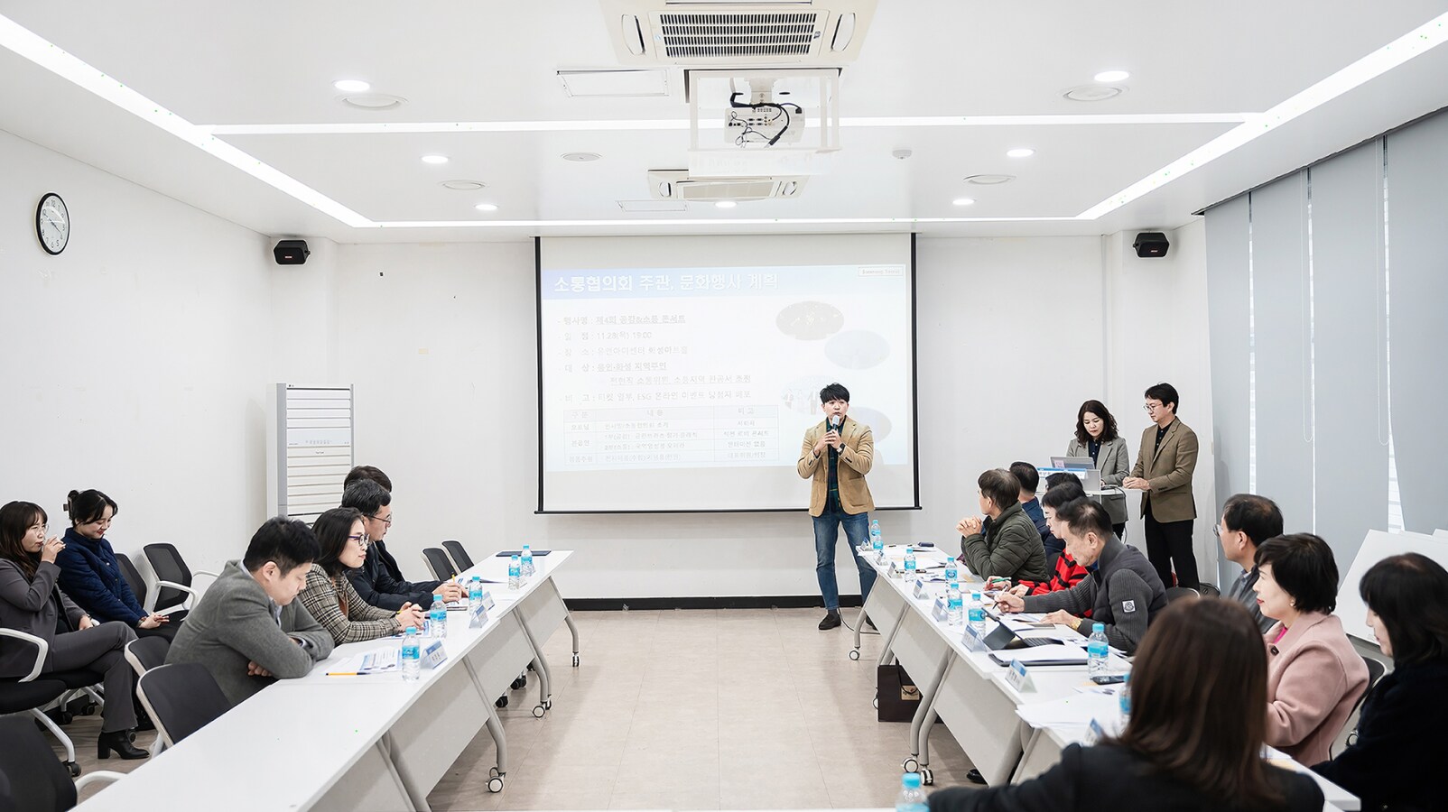 제4회 공감&소통 콘서트에 대한 설명을 경청하는 용인 소통협의회 위원들의 모습