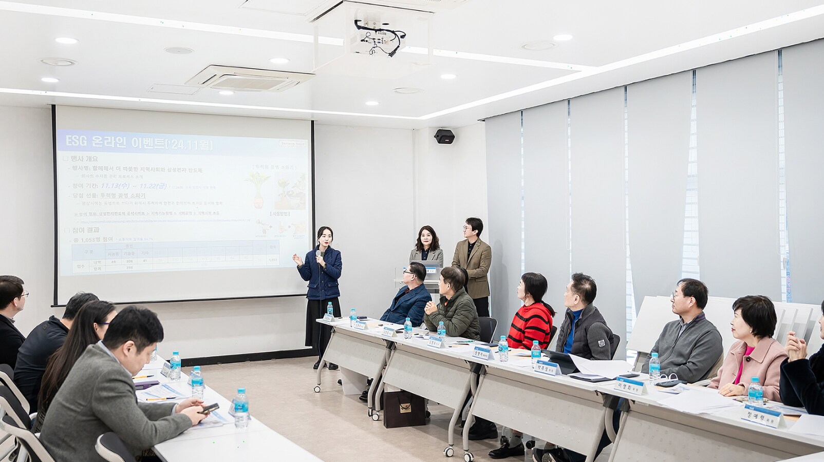 ESG 온라인 이벤트 결과를 듣고 있는 용인 소통협의회 위원들의 모습