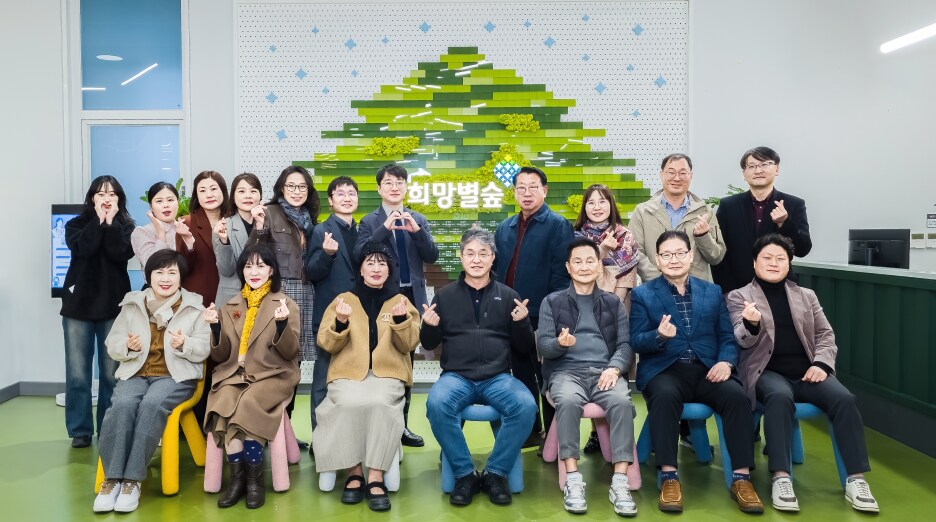 용인 소통협의회 위원들이 희망별숲 교육센터에서 단체 사진을 촬영하고 있다.
