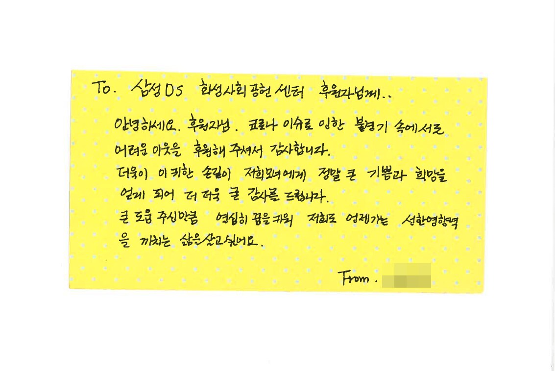 편지가 쓰여있는 종이와 연필 인포그래픽