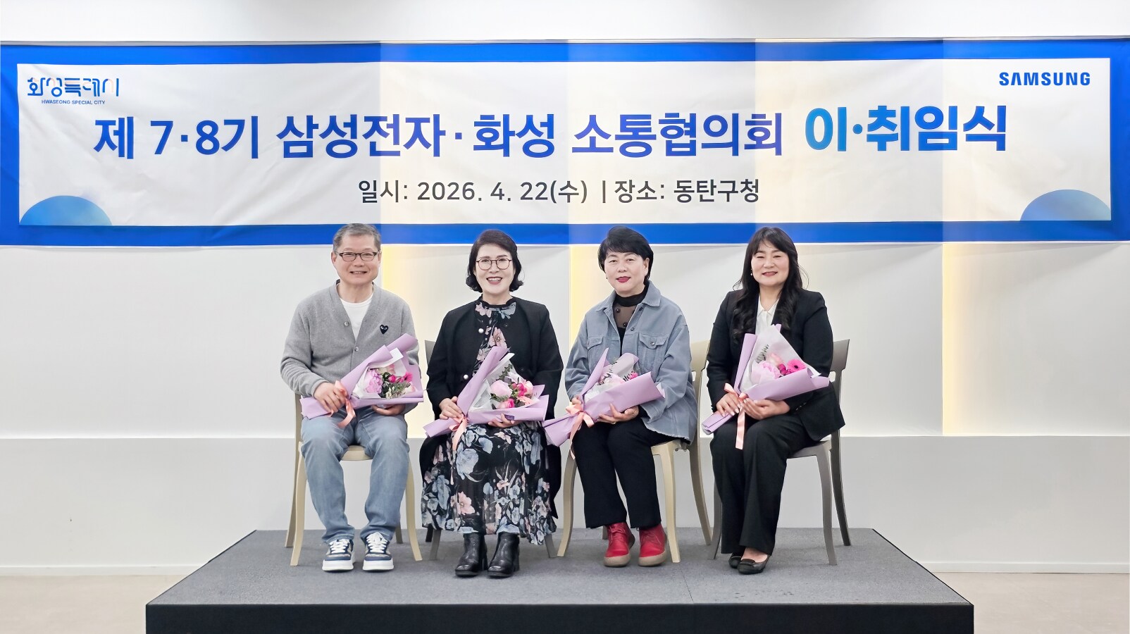 제7기 임기를 마치며, 함께 기념사진을 촬영하는 위원들