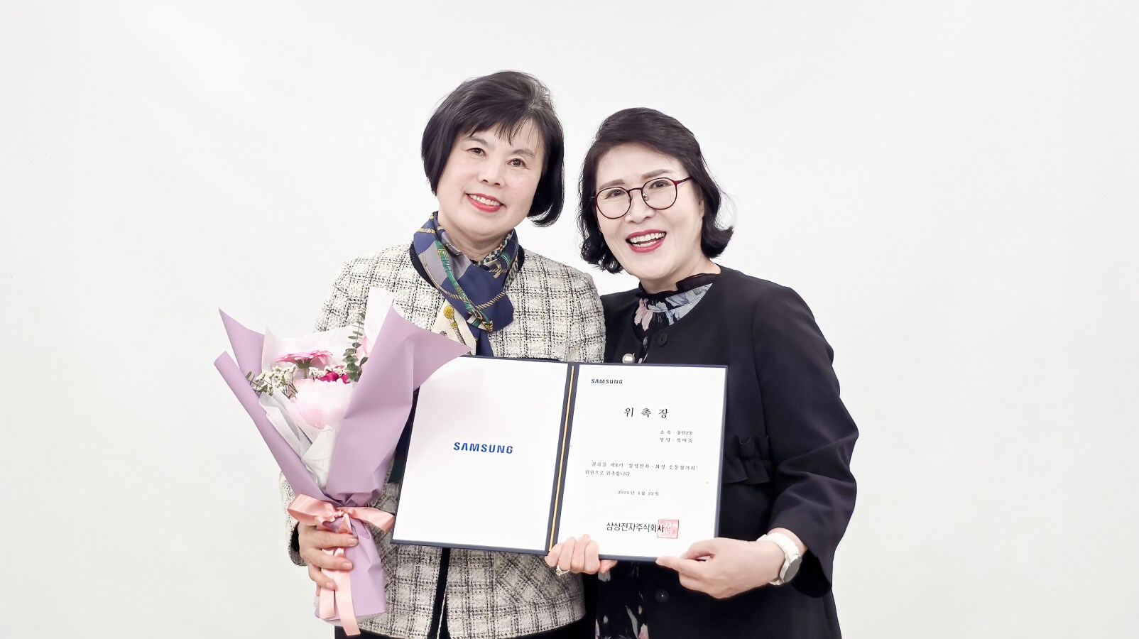 제8기 소통협의회의 간사로 선출된 정미숙 위원(좌), 제7기 조혜경 대표위원(우)