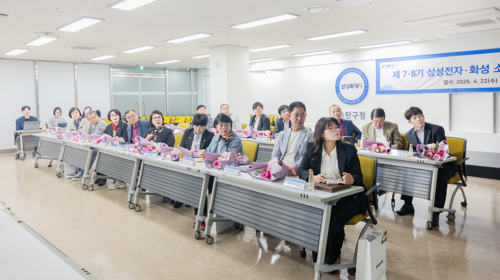 화학사고 예방관리 계획 안건을 경청하고 있는 위원들