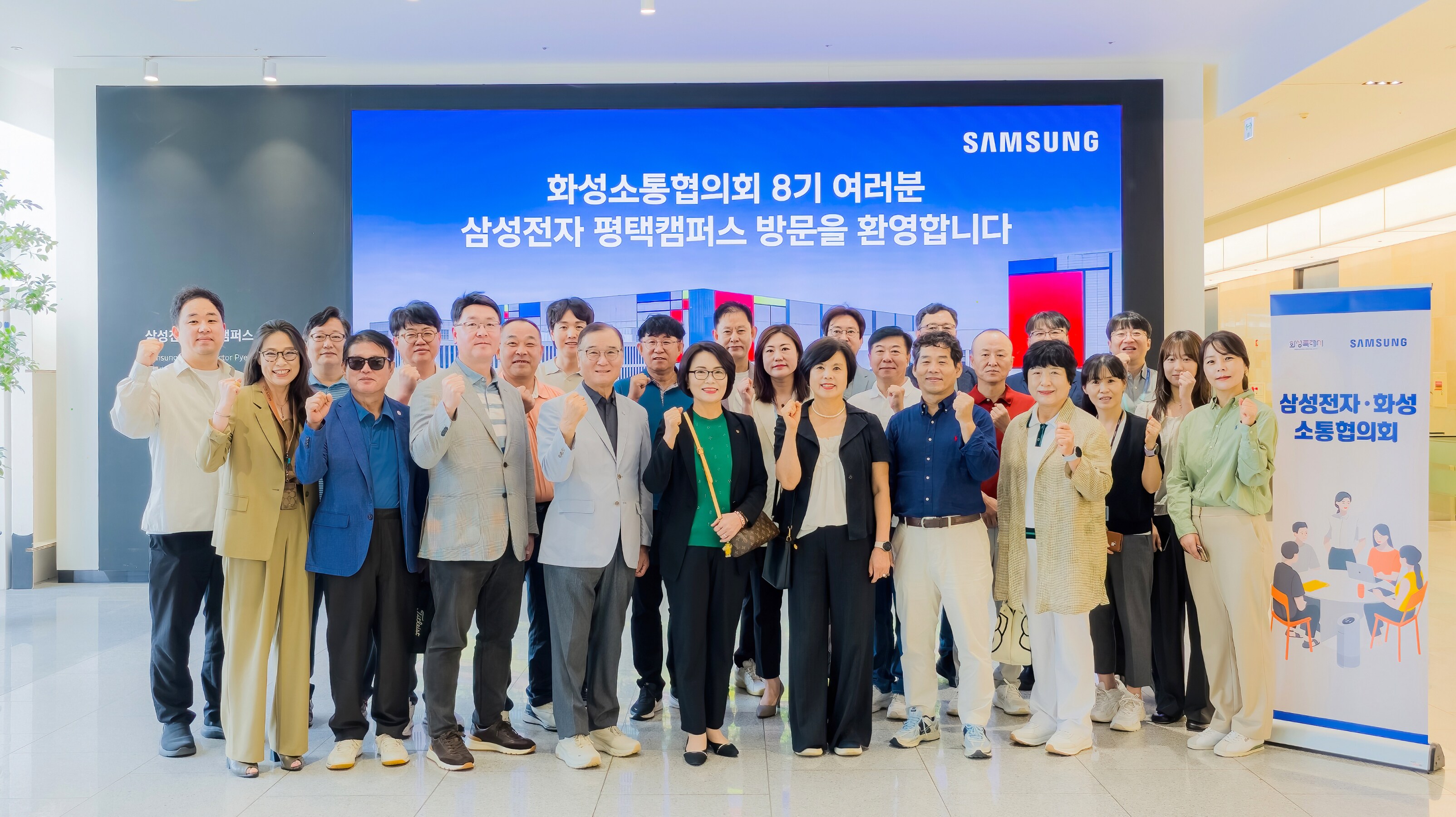 평택캠퍼스 방문 기념 촬영