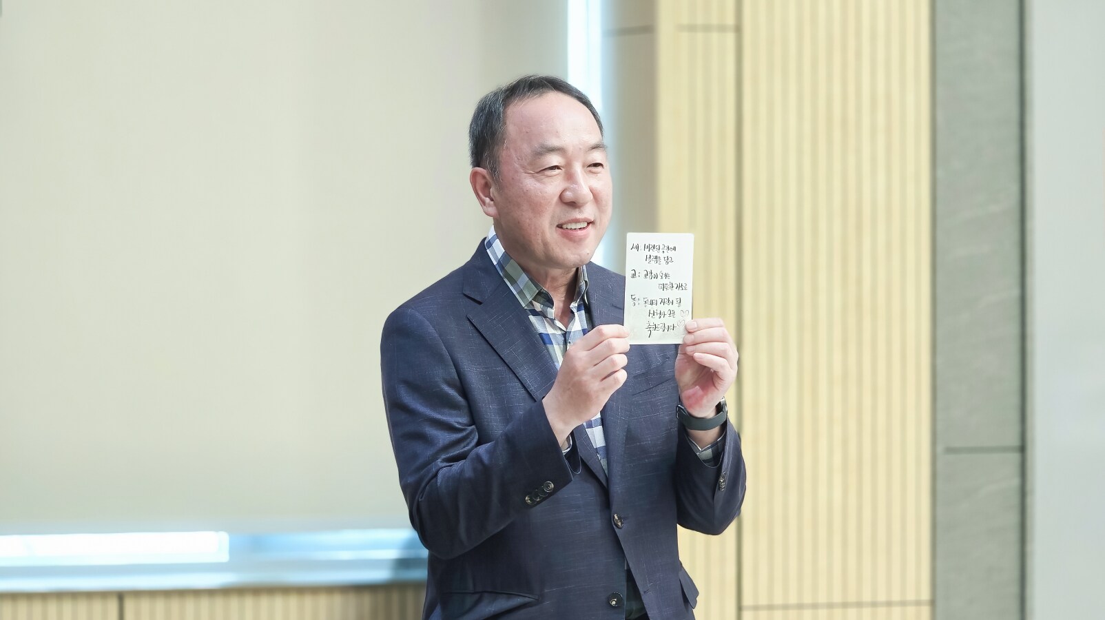 위원들을 위해 환영 축사 및 삼행시를 준비한 김민수 세교동장