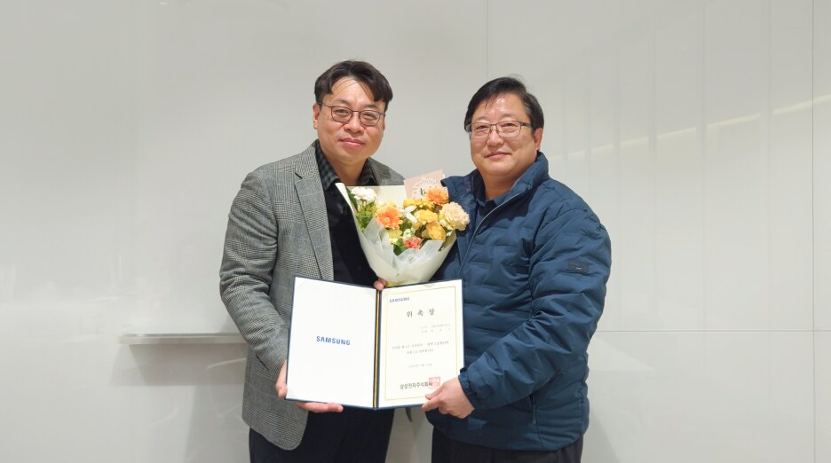 신인철 의장(왼쪽)이 최실근 위원에게 위촉장을 전달하는 모습