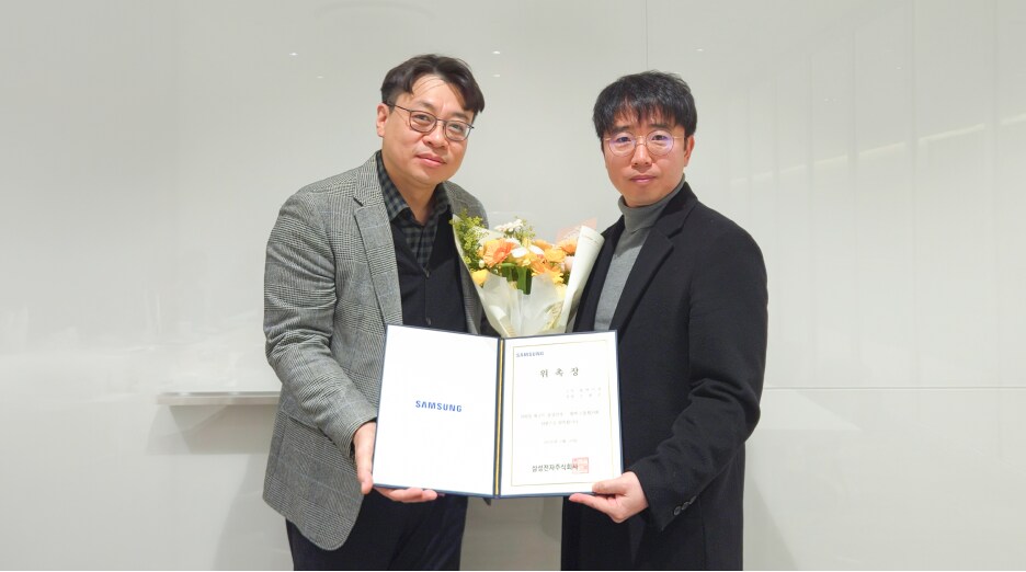 신인철 의장(왼쪽)이 조왕준 위원에게 위촉장을 전달하는 모습