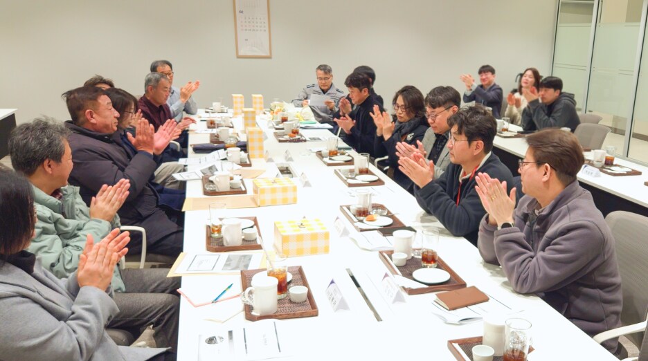 2026년 소통협의회 첫 회의를 마치며 박수로 새해 활동의 시작을 알리고 있다