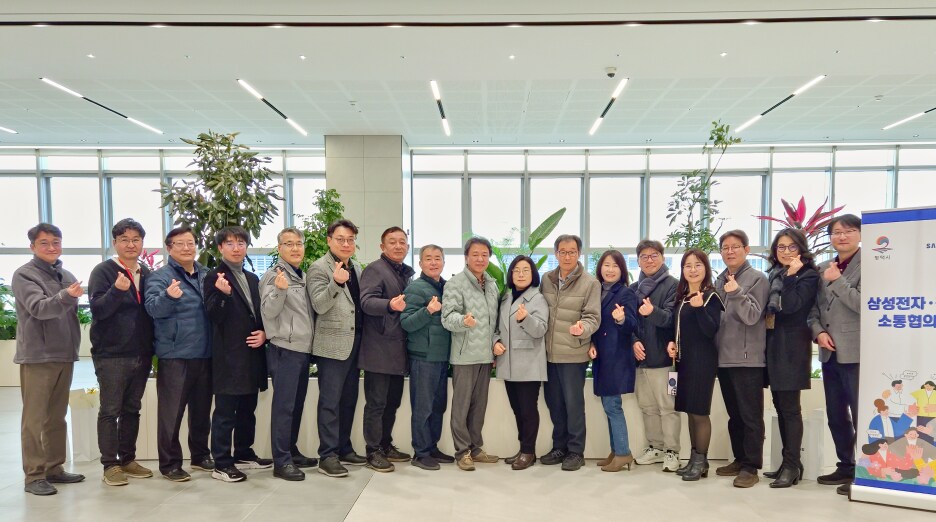 상생의 방향을 공유한 뒤 단체 사진으로 첫 정기 회의를 마무리한 평택 소통협의회 