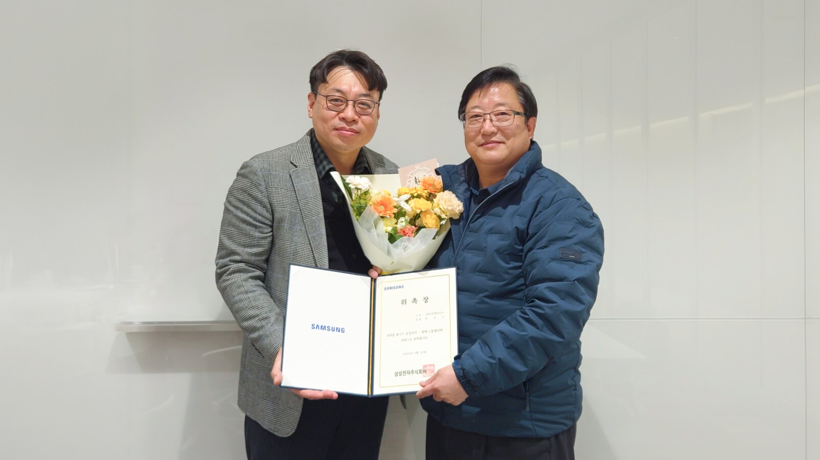 신인철 의장(왼쪽)이 최실근 위원에게 위촉장을 전달하는 모습