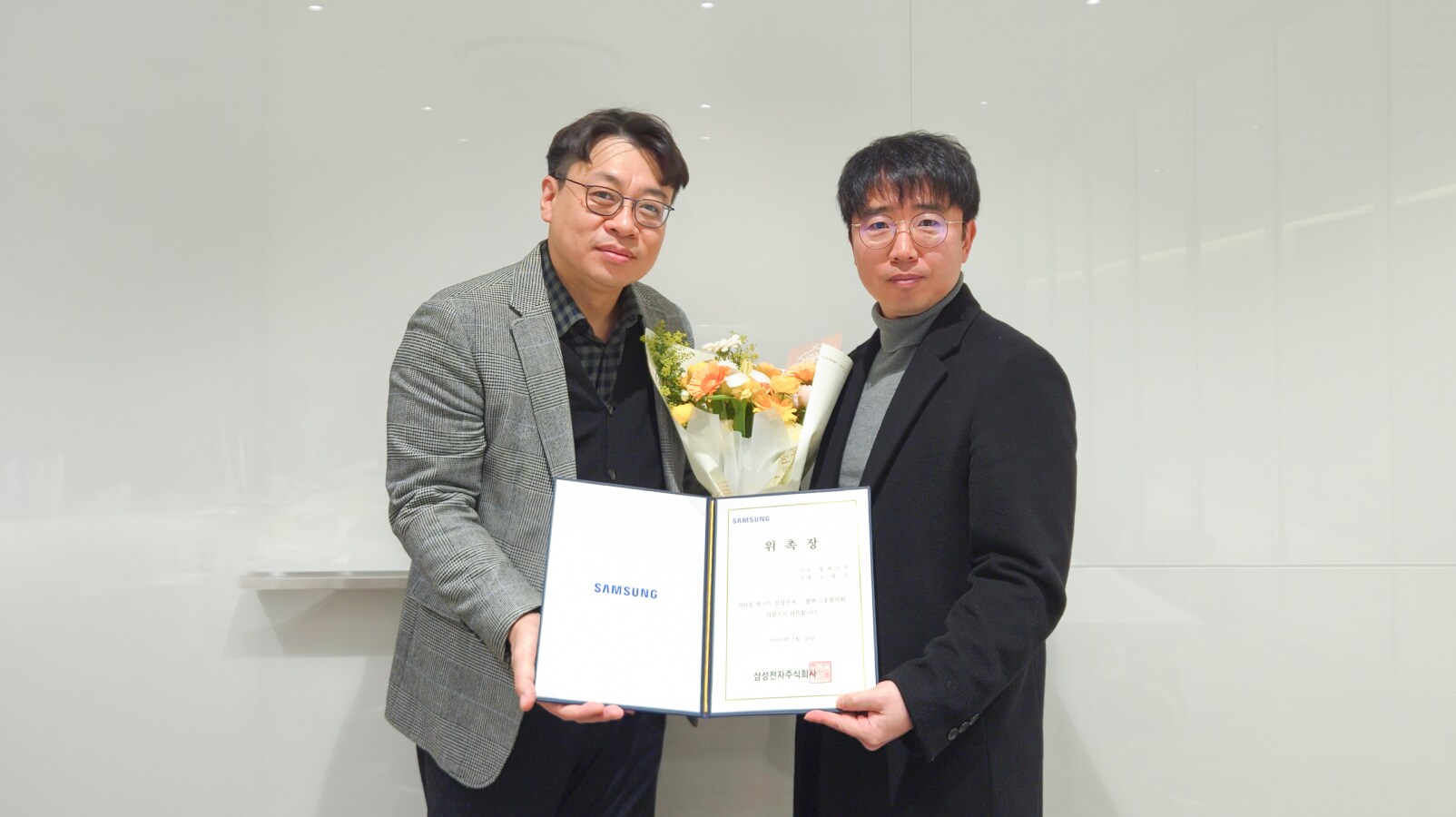 신인철 의장(왼쪽)이 조왕준 위원에게 위촉장을 전달하는 모습