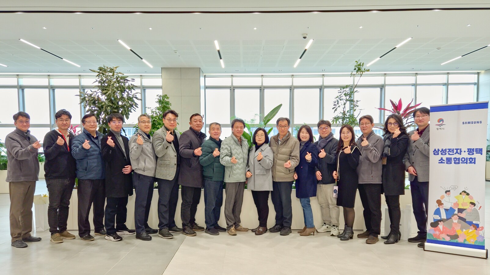 상생의 방향을 공유한 뒤 단체 사진으로 첫 정기 회의를 마무리한 평택 소통협의회 