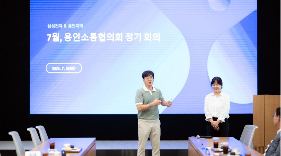 용인 소통협의회 위원들에게 평택캠퍼스를 설명하고 있다