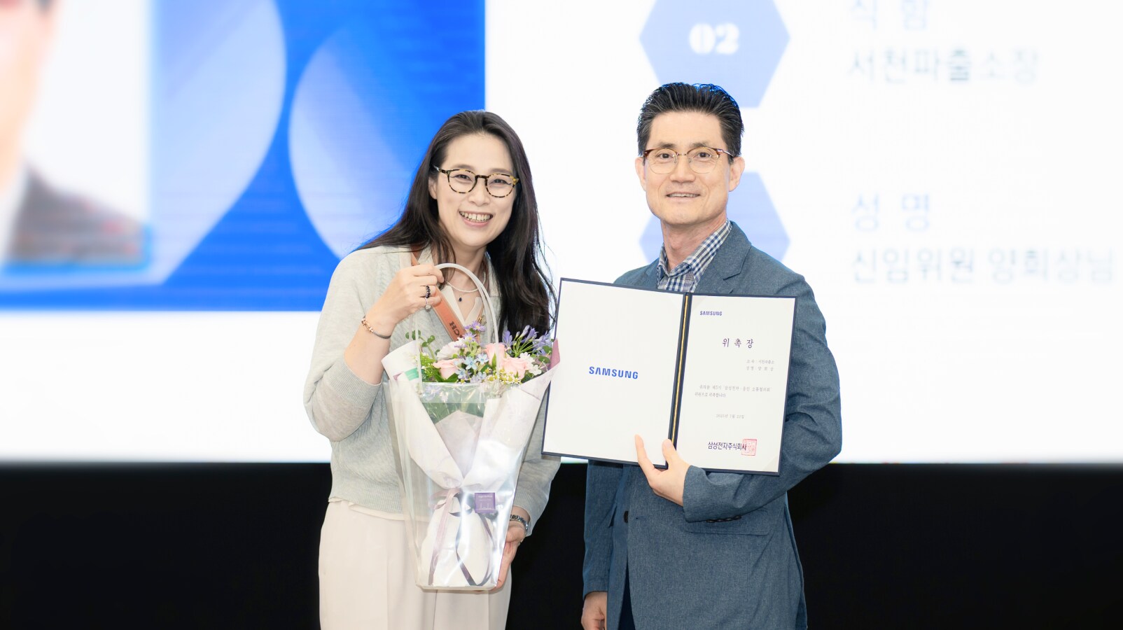 양희상 위원이 위촉장을 받고 기념촬영을 하고 있다