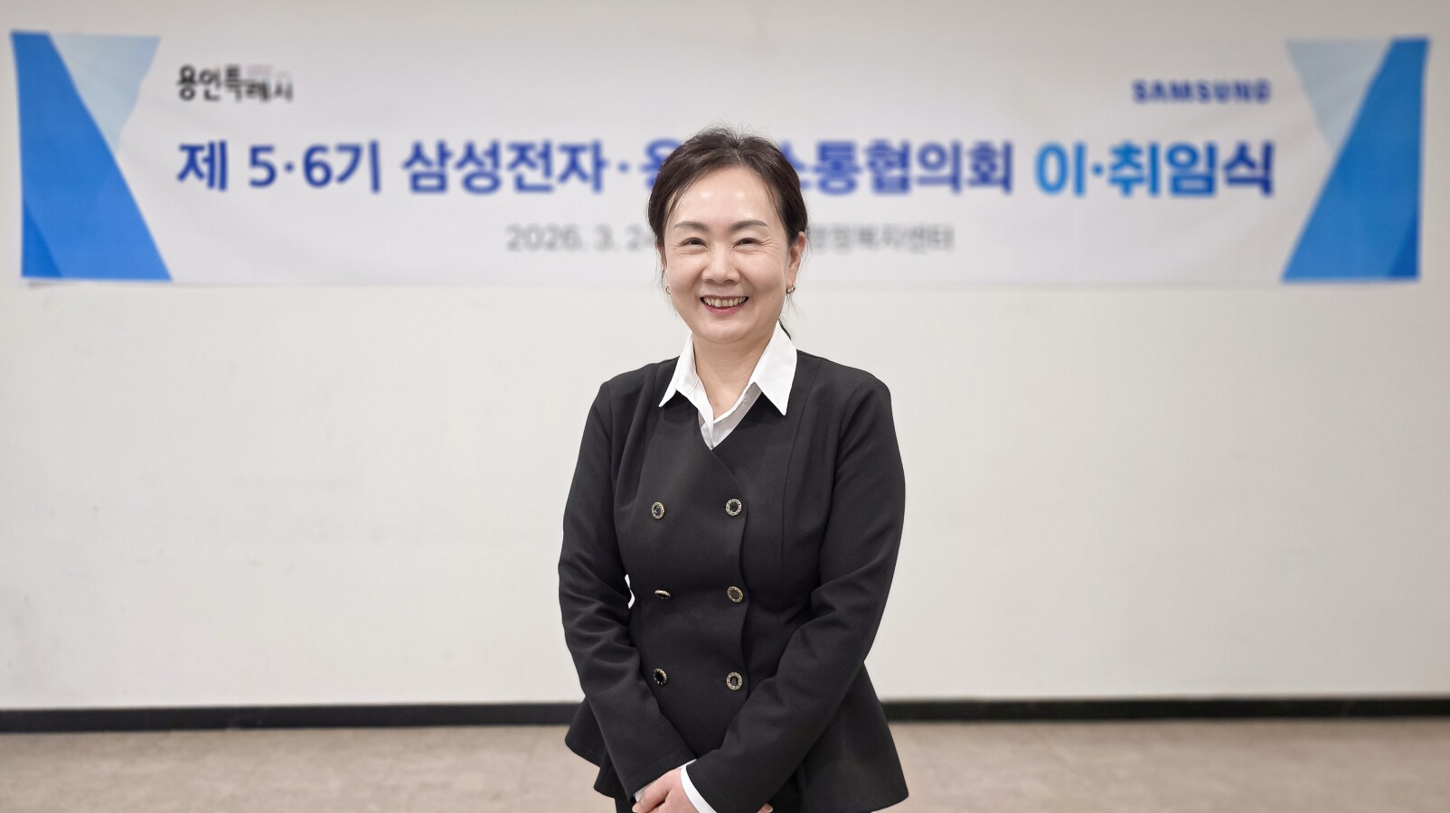 제6기 신임 간사로 선출된 서농동 황미란 간사