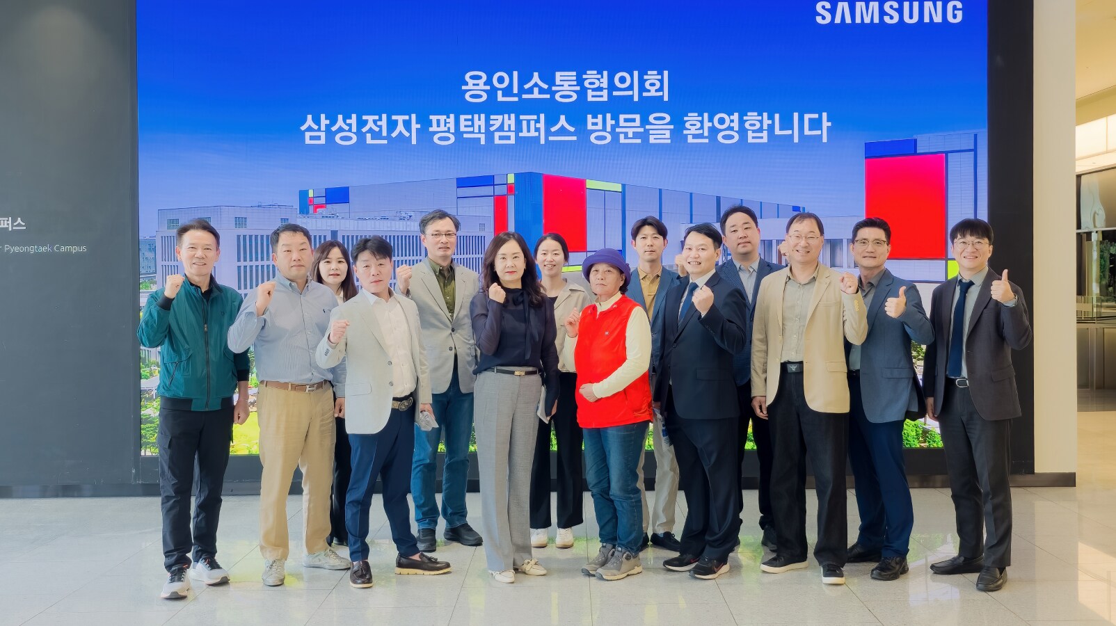 제6기 용인 소통협의회, 평택캠퍼스 방문 기념 단체 사진